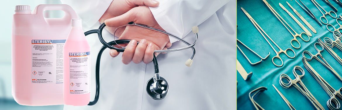 Sterisyl - дезинфицирующее средство высокого уровня