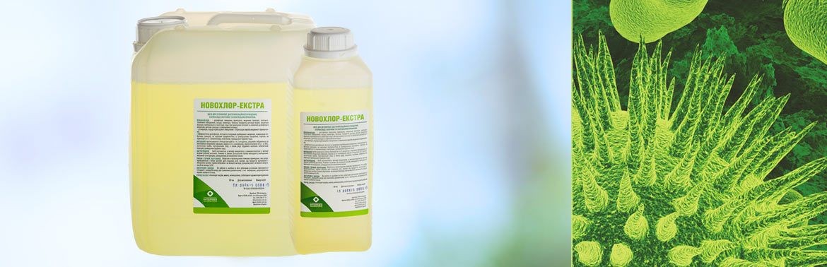 Новохлор-Экстра - дезинфицирующее вещество на основе активного хлора