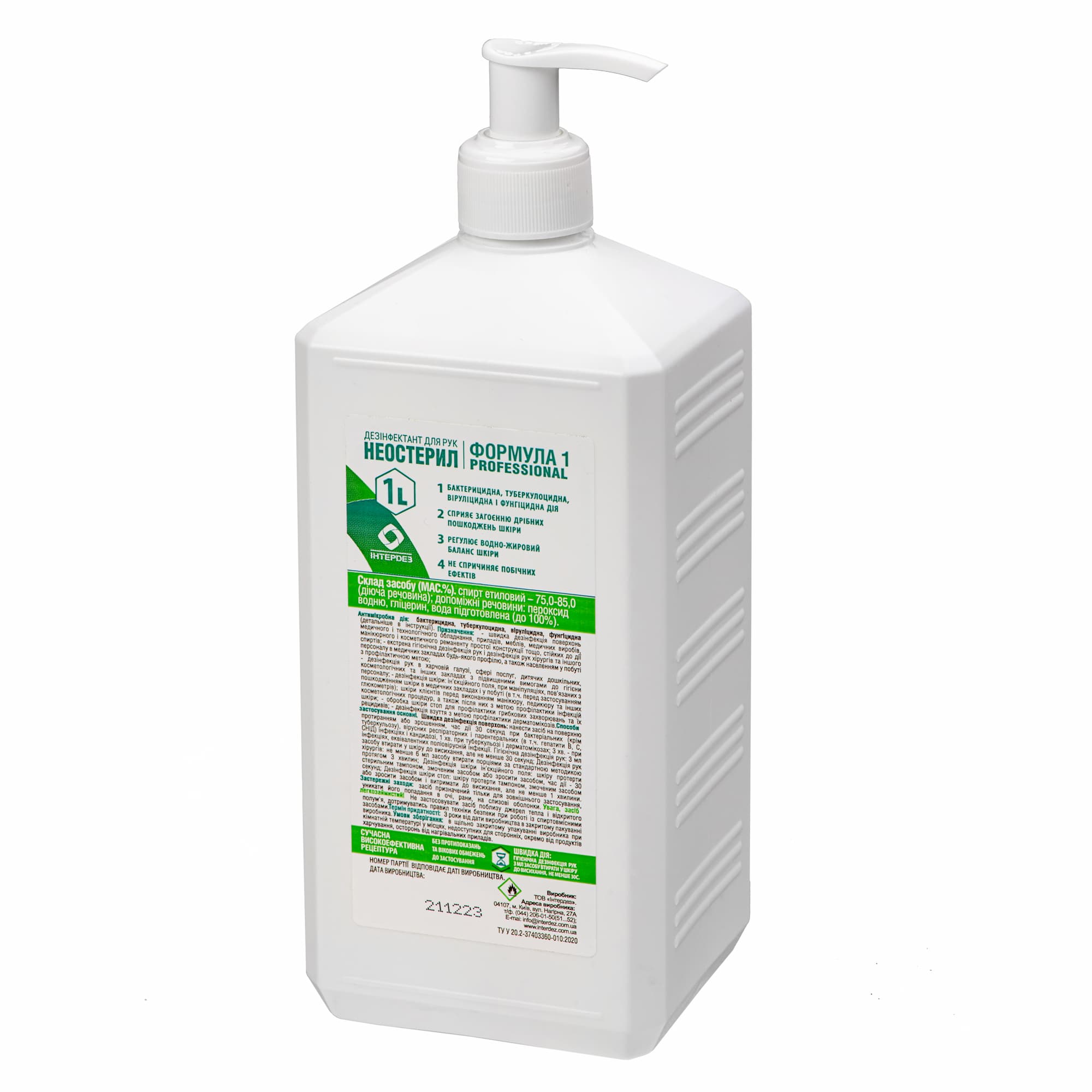 Интердез Неостерил Формула 1 1л помпа Интердез Неостерил Формула 1 1л помпа
