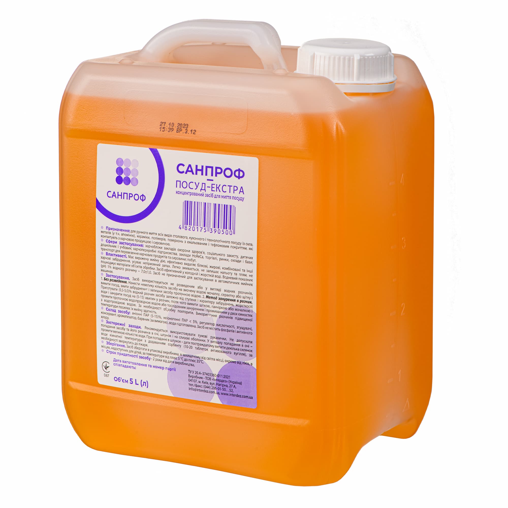 Интердез САНПРОФ-Посуда-Экстра Интердез САНПРОФ-Посуда-Экстра