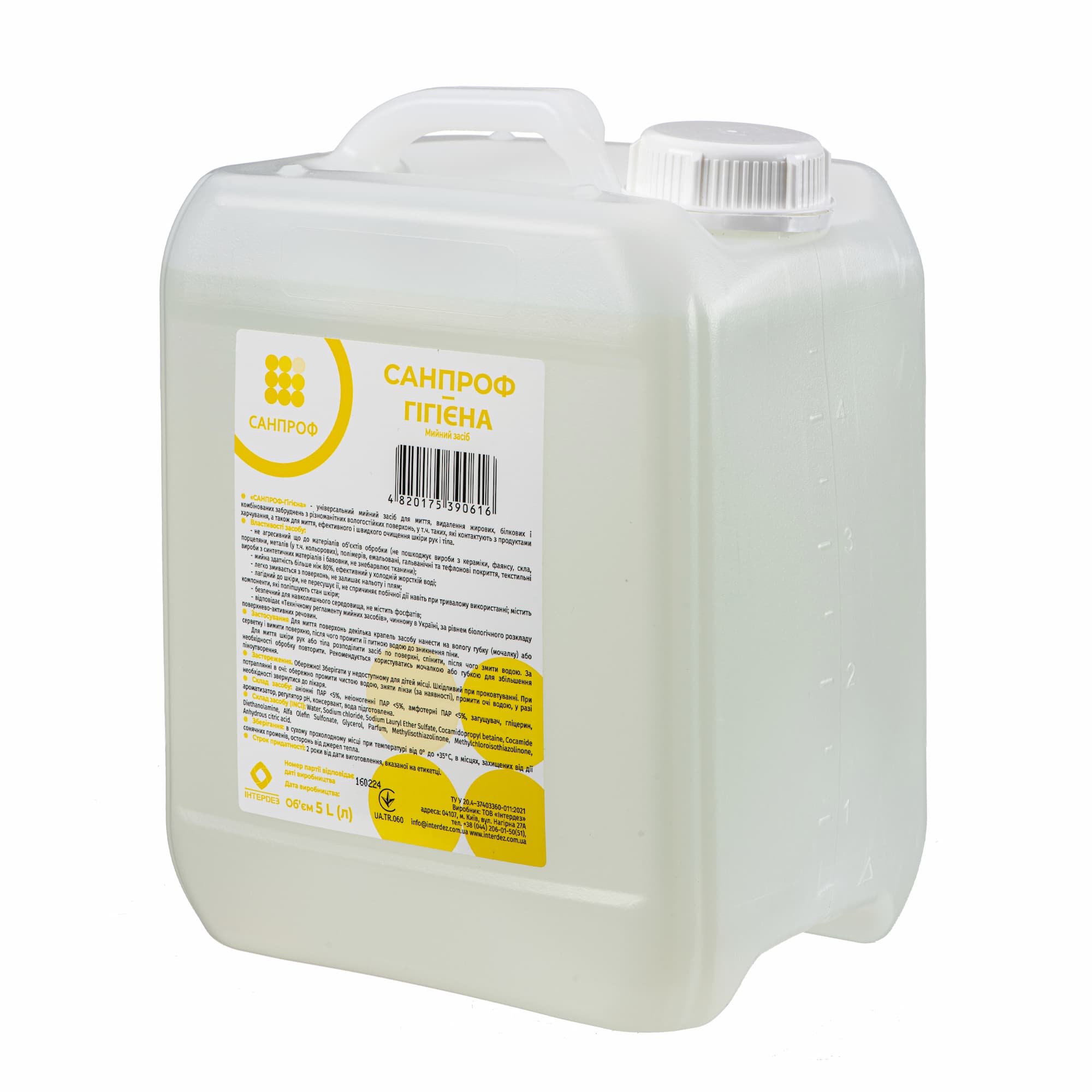 Интердез САНПРОФ-Гигиена 5 л Интердез САНПРОФ-Гигиена 5 л