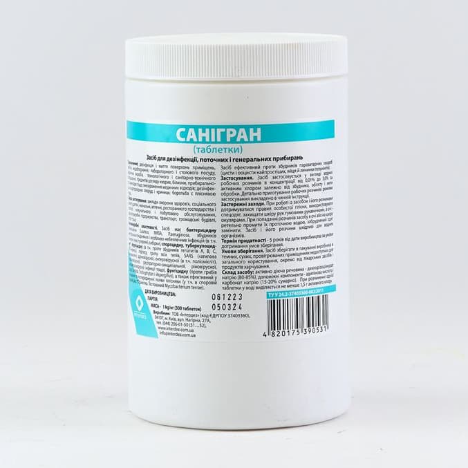 Санигран (таблетки) Санигран (таблетки)