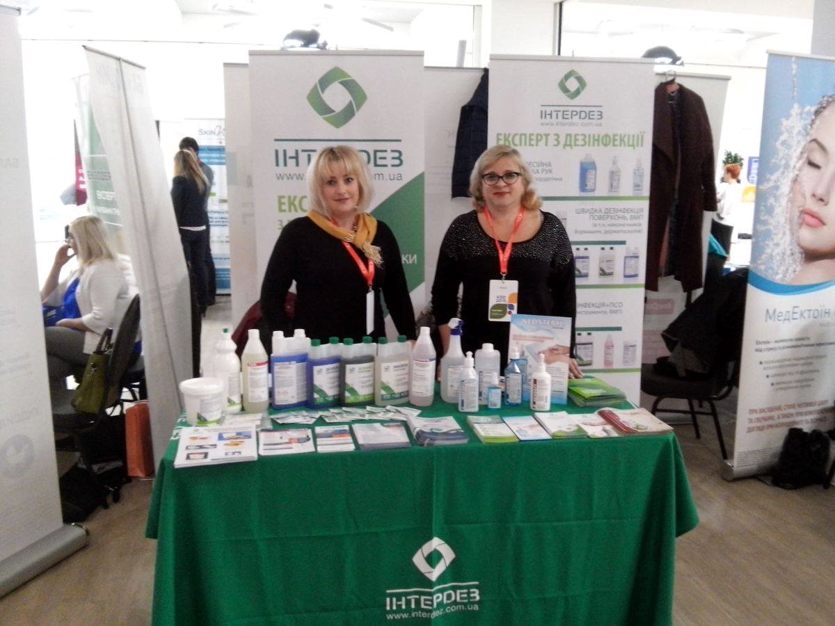 Київські Дерматологічні Дні