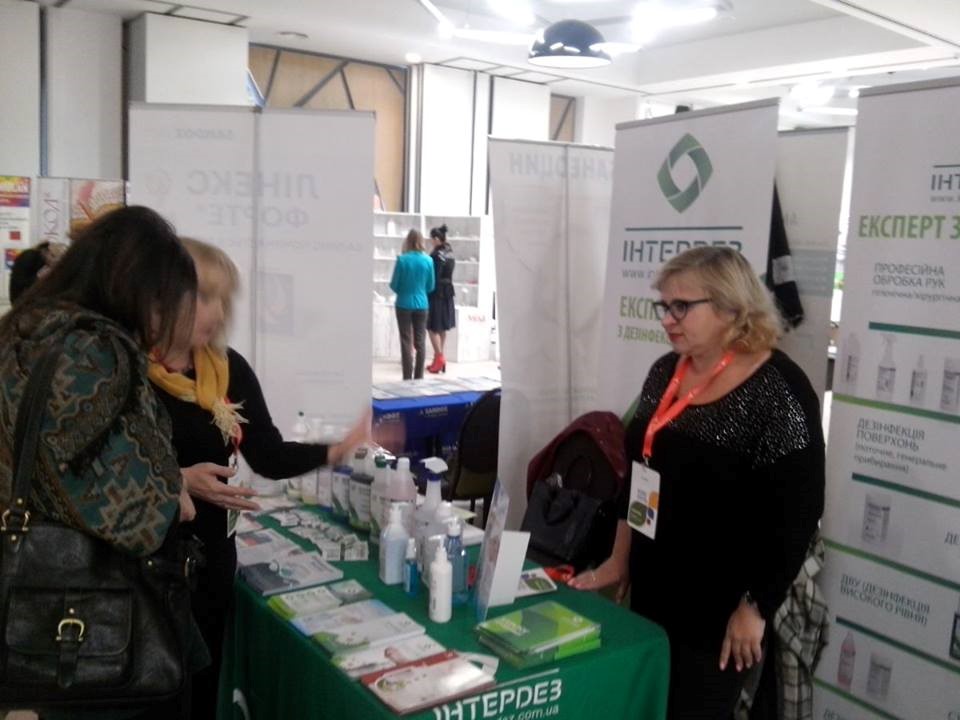 Київські Дерматологічні Дні