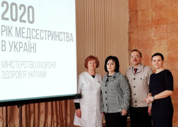 Науково-практична конференція Асоціації медичних сестер Миколаївської області