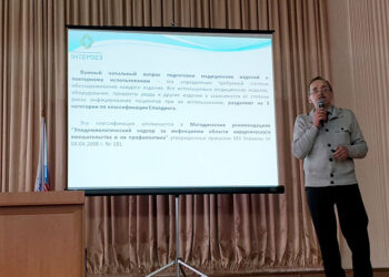 Науково-практична конференція Асоціації медичних сестер Миколаївської області