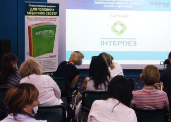 Семінар-практикум для медичних сестер в Києві