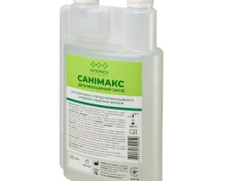 Санімакс