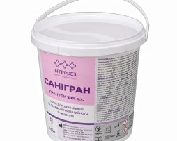 Санігран (гранули) 30%